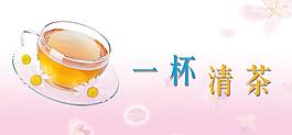 清茶圖片