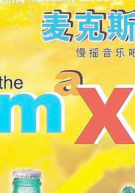 青島啤酒廣告圖片