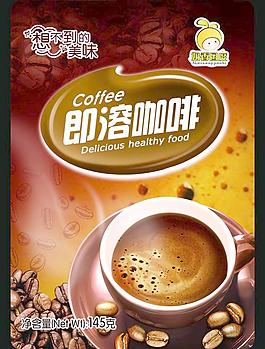 咖啡包裝設(shè)計(jì)圖片