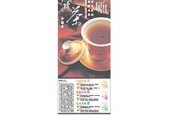 x展架圖片