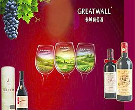 洋酒圖片