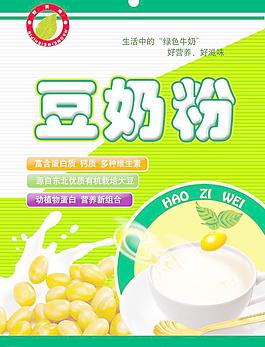 豆奶粉包裝平面圖圖片