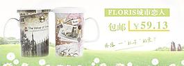 情侶杯促銷圖片