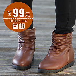 淘寶主圖模板