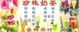 奶茶圖片