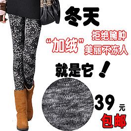 打底裤主图模板
