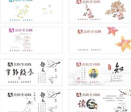 金榜教育图片