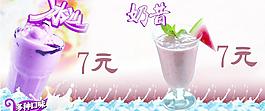 冷饮挂画图片