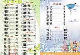菜譜圖片