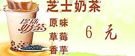 冷飲掛畫圖片
