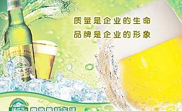 啤酒公司廣告宣傳頁圖片