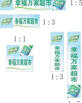 青島啤酒 山水系列圖片