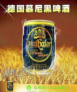 德國慕尼黑啤酒圖片