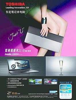 東芝燈箱圖片