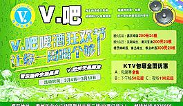 啤酒狂歡節(jié)圖片