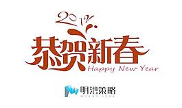 2012恭賀新春賀卡矢量模板