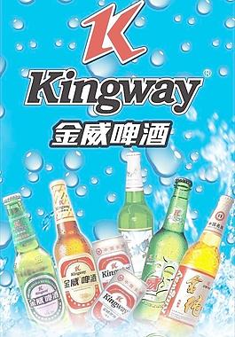 金威啤酒藍底圖片