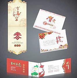中國(guó)元素2012新年賀卡矢量素材