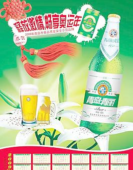 啤酒宣传画绿色图片