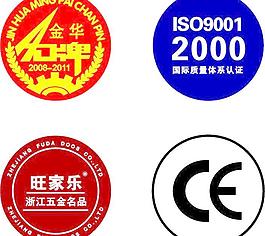 金華啤酒 旺家樂 啤酒商標圖片