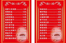 臺卡圖片