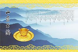 山巒云海圖片