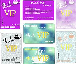 樓上vip卡圖片