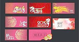 2012新年商場(chǎng)掛牌矢量模板  CD