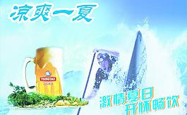 啤酒扎啤 海報設計圖片