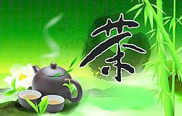 茶文化圖片