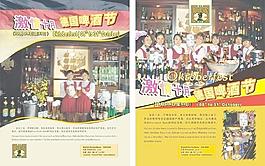 德國啤酒節海報圖片