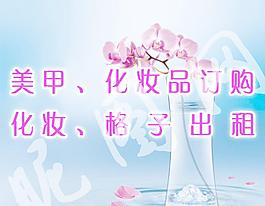 美容模版圖片