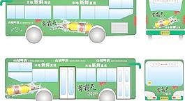 山城啤酒公交車圖片