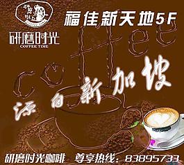 研磨時光圖片