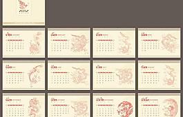 2012龍年神龍紋樣臺(tái)歷矢量素材