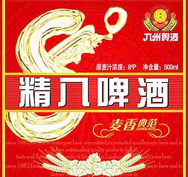 精釀8度啤酒圖片