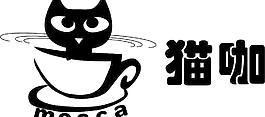 貓咖圖片