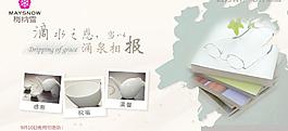 教師節(jié)活動(dòng)圖片