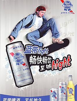 藍(lán)帶啤酒2008新元素圖片