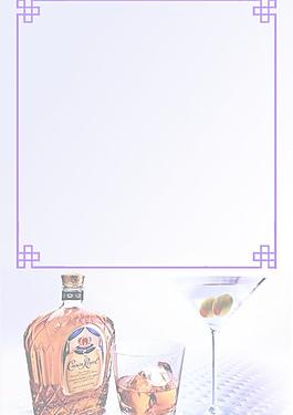 酒水素材圖片