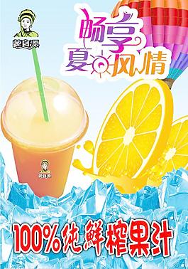 蒙自源飲料圖片