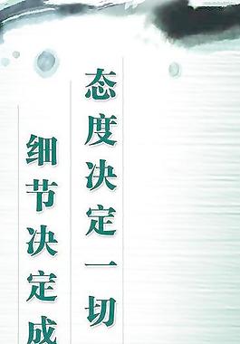 企業(yè)文化展板圖片