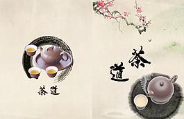 茶道图片