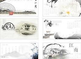 2012年水墨畫月歷矢量素材  CD