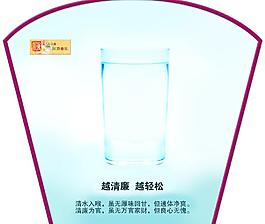 廉政海报图片
