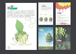 環(huán)保 纖維 布料圖片