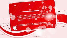 溫馨祝福圖片