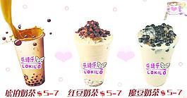 奶茶海報圖片
