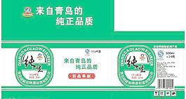 青岛纯生啤酒箱图片