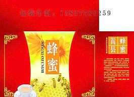 蜂蜜包裝圖片